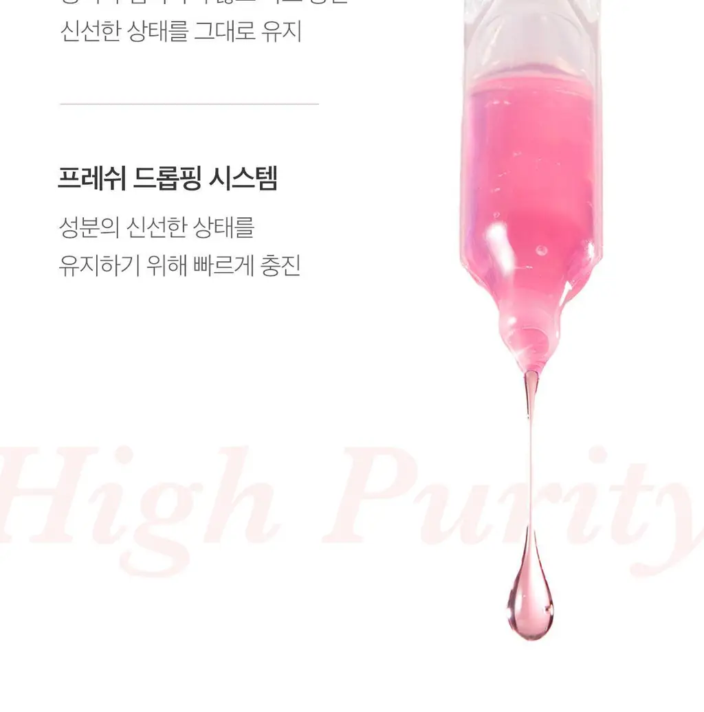 [미백원액세럼][NEW]메디큐브 PDRN 핑크 원데이 세럼(1.5ml*10ea) 상세페이지 5